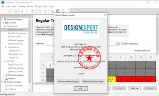产品设计与优化软件Stat Ease Design Expert 12.0.3.0的下载 安装与注册激活教程