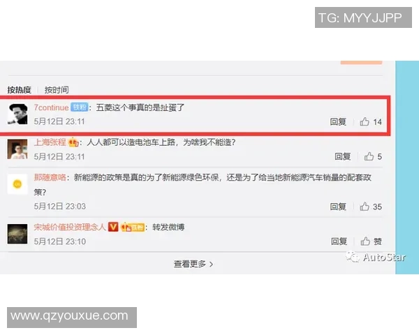 上海羽毛球队的转型之路与未来发展展望分析